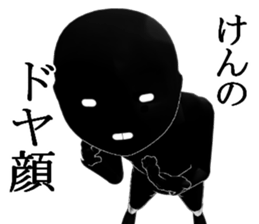 KENKENKENKEN sticker #15751523