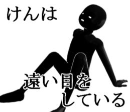 KENKENKENKEN sticker #15751525