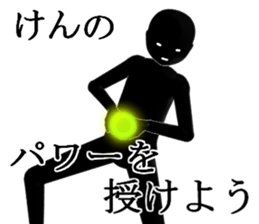 KENKENKENKEN sticker #15751526