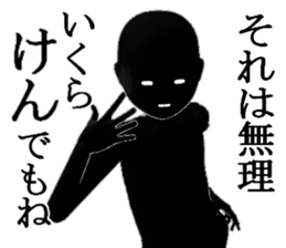 KENKENKENKEN sticker #15751528