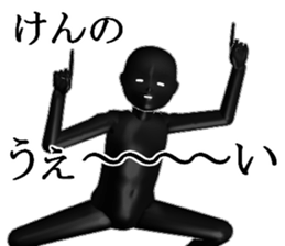 KENKENKENKEN sticker #15751531