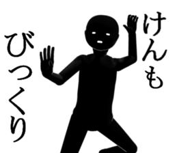 KENKENKENKEN sticker #15751535