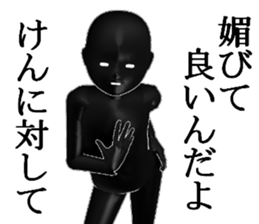 KENKENKENKEN sticker #15751539