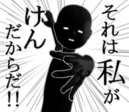 KENKENKENKEN sticker #15751540