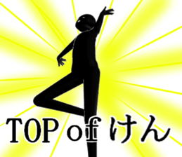 KENKENKENKEN sticker #15751541