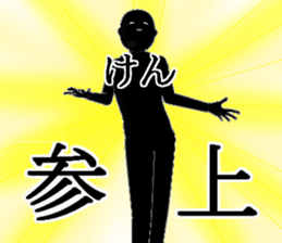 KENKENKENKEN sticker #15751542