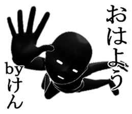 KENKENKENKEN sticker #15751544