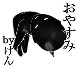 KENKENKENKEN sticker #15751545