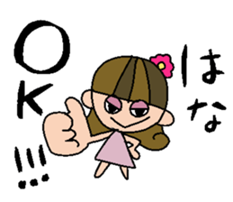 my name is hana sticker #15751586