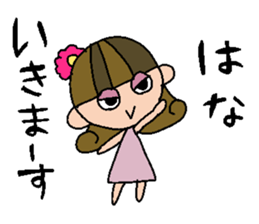 my name is hana sticker #15751587