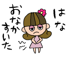 my name is hana sticker #15751589