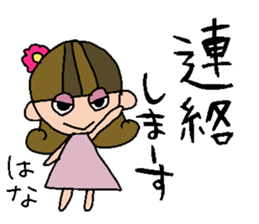 my name is hana sticker #15751590