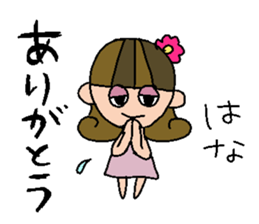 my name is hana sticker #15751594