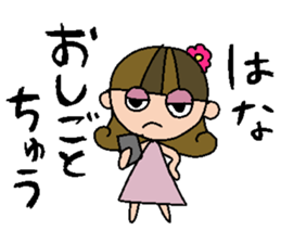 my name is hana sticker #15751598