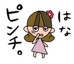 my name is hana sticker #15751602