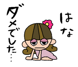 my name is hana sticker #15751603