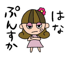 my name is hana sticker #15751604