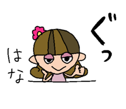 my name is hana sticker #15751610