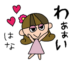 my name is hana sticker #15751611