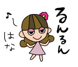 my name is hana sticker #15751612