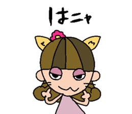 my name is hana sticker #15751614