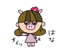 my name is hana sticker #15751615