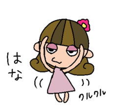 my name is hana sticker #15751616