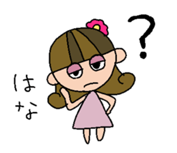 my name is hana sticker #15751617