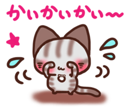 Daifuku-nyannyan Amesho 5 sticker #15751690