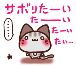 Daifuku-nyannyan Amesho 5 sticker #15751691