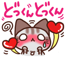 Daifuku-nyannyan Amesho 5 sticker #15751692