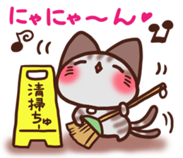 Daifuku-nyannyan Amesho 5 sticker #15751693