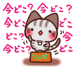 Daifuku-nyannyan Amesho 5 sticker #15751695