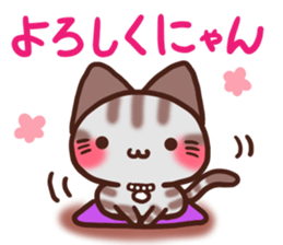 Daifuku-nyannyan Amesho 5 sticker #15751696