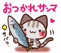 Daifuku-nyannyan Amesho 5 sticker #15751701
