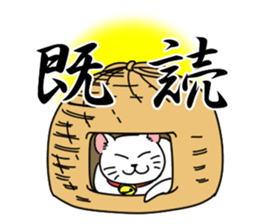 Ambition of Niigata sticker #15751714