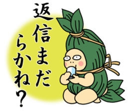 Ambition of Niigata sticker #15751720