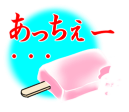 Ambition of Niigata sticker #15751721