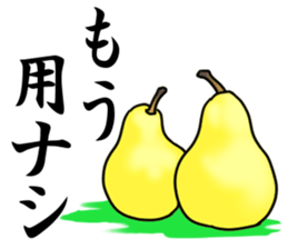 Ambition of Niigata sticker #15751728