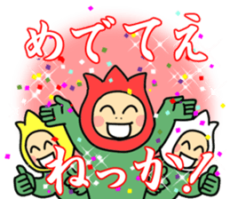 Ambition of Niigata sticker #15751730