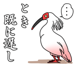 Ambition of Niigata sticker #15751734