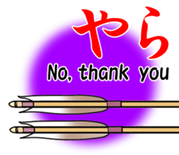 Ambition of Niigata sticker #15751735