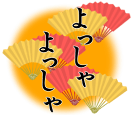 Ambition of Niigata sticker #15751736