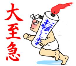 Ambition of Niigata sticker #15751738