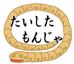 Ambition of Niigata sticker #15751740