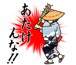 Ambition of Niigata sticker #15751745