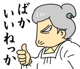 Ambition of Niigata sticker #15751748