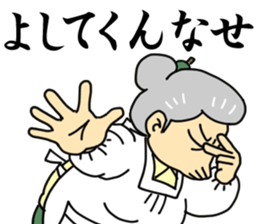 Ambition of Niigata sticker #15751749