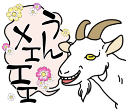 Ambition of Niigata sticker #15751751