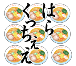 Ambition of Niigata sticker #15751752